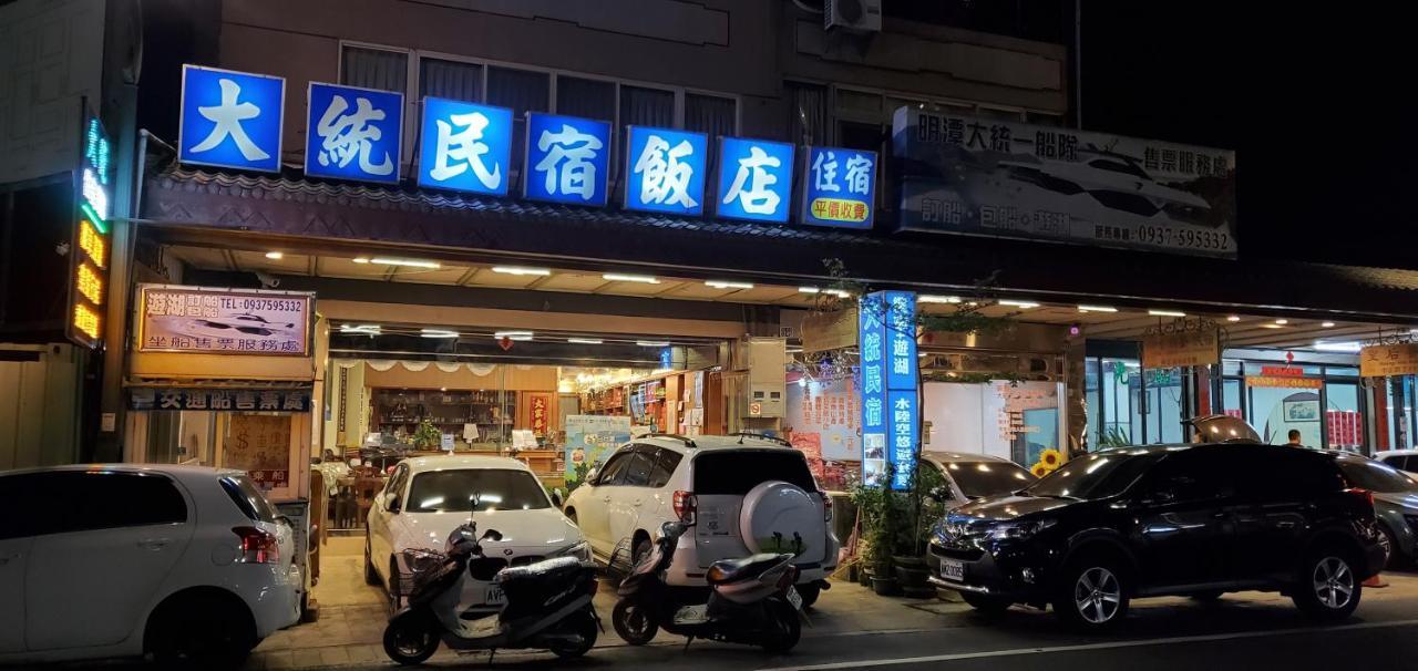 日月潭大統民宿 Yuchi Exterior foto