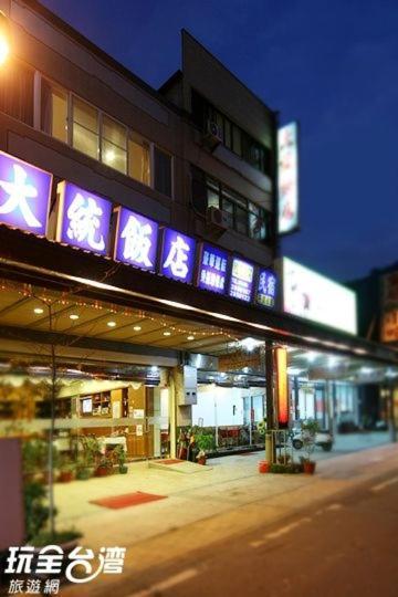 日月潭大統民宿 Yuchi Exterior foto